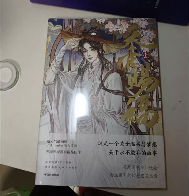 微信图片_20241230165821.jpg